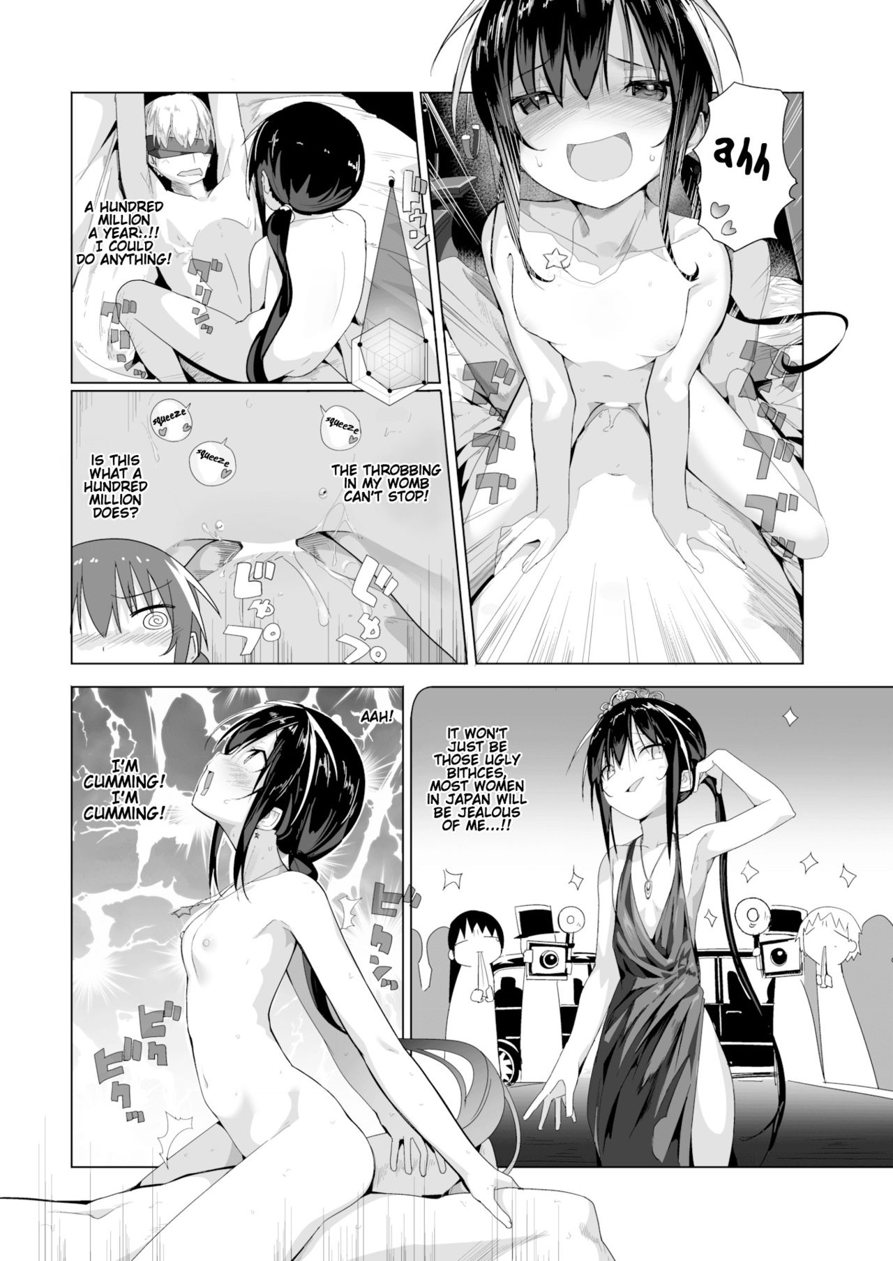 [オガデンモン] アラサークソビッチの冒険 (COMIC 快楽天 2018年10月号) [英訳] [DL版]