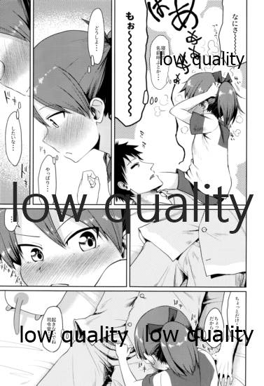 (神戸かわさき造船これくしょん7) [お解りいただけただろうか (海山そぜ)] 敷波グッドモーニング (艦隊これくしょん -艦これ-)