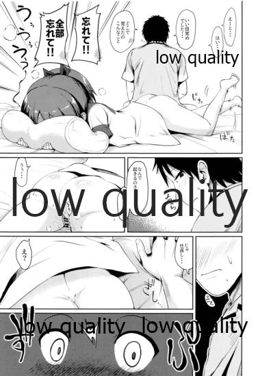 (神戸かわさき造船これくしょん7) [お解りいただけただろうか (海山そぜ)] 敷波グッドモーニング (艦隊これくしょん -艦これ-)