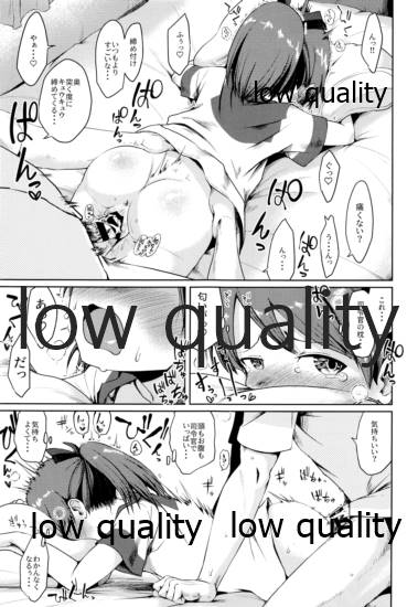 (神戸かわさき造船これくしょん7) [お解りいただけただろうか (海山そぜ)] 敷波グッドモーニング (艦隊これくしょん -艦これ-)