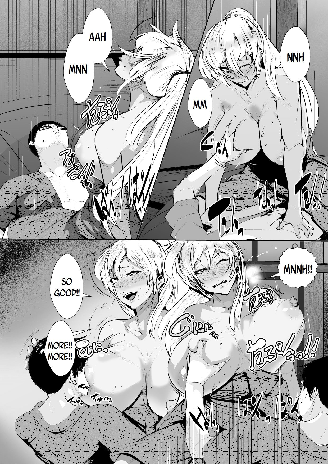 [AKYS本舗] いじめっ子の母親と寝取り濃厚セ○クス [英訳]