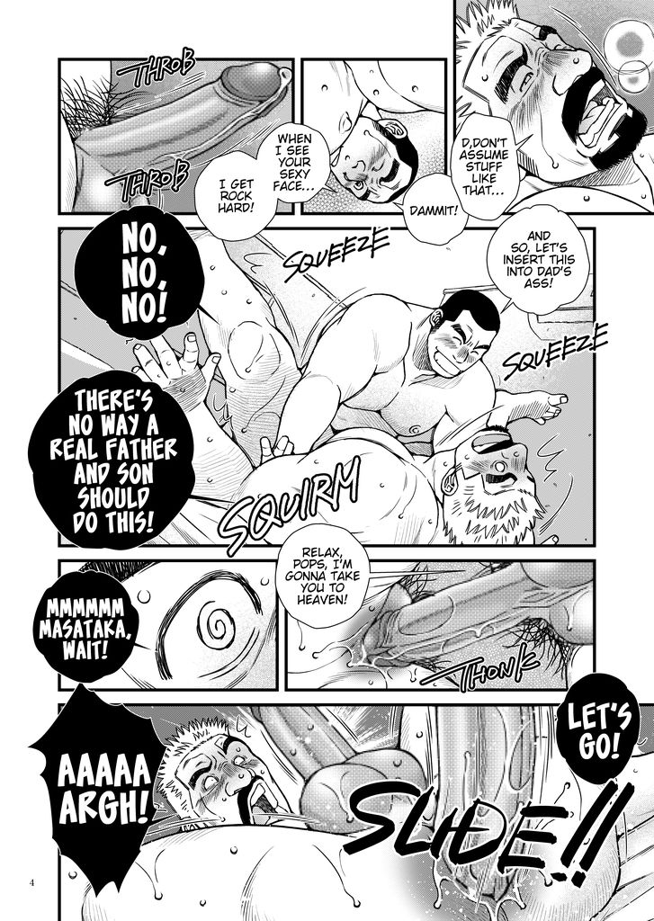 [市川劇版社 (市川和秀)] 俺とオヤジの秘密のH!? [英訳] [DL版]