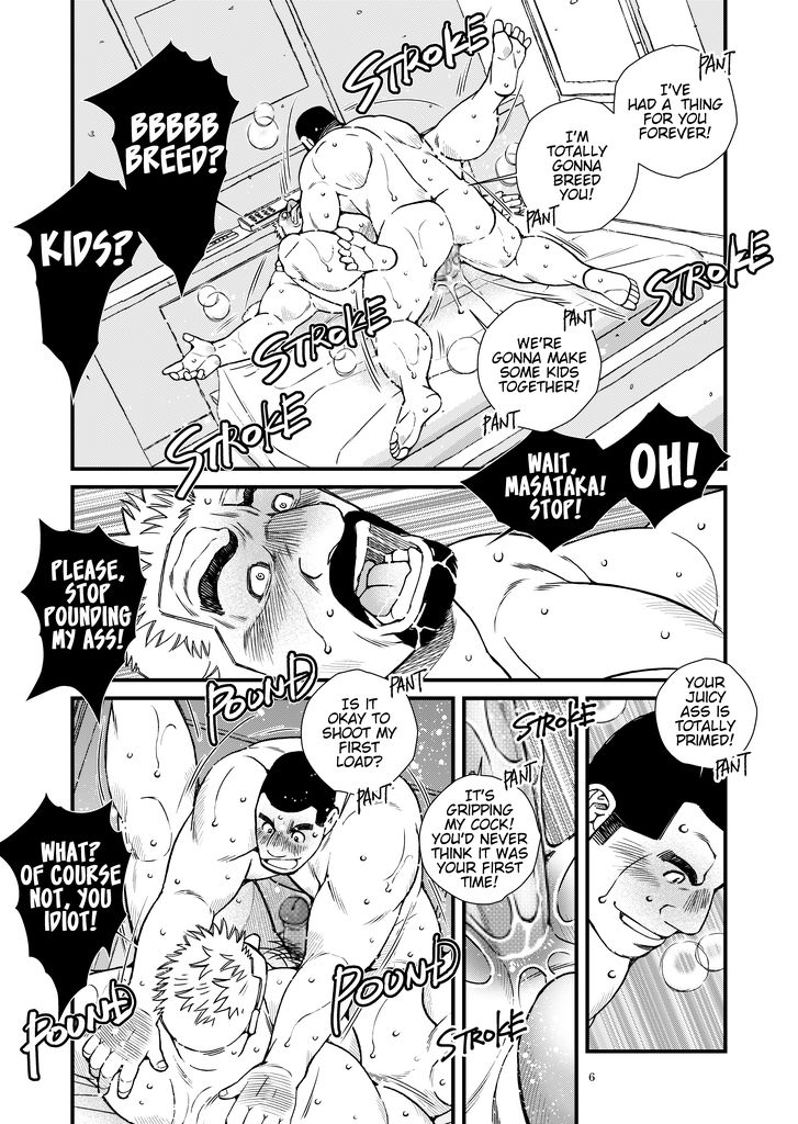 [市川劇版社 (市川和秀)] 俺とオヤジの秘密のH!? [英訳] [DL版]