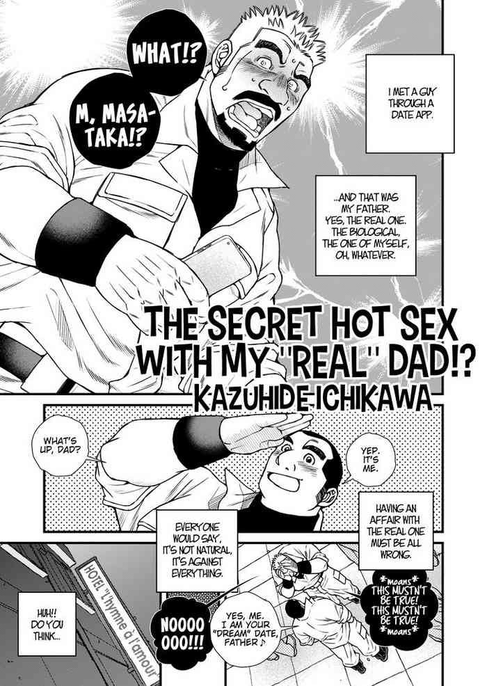 [市川劇版社 (市川和秀)] 俺とオヤジの秘密のH!? [英訳] [DL版]