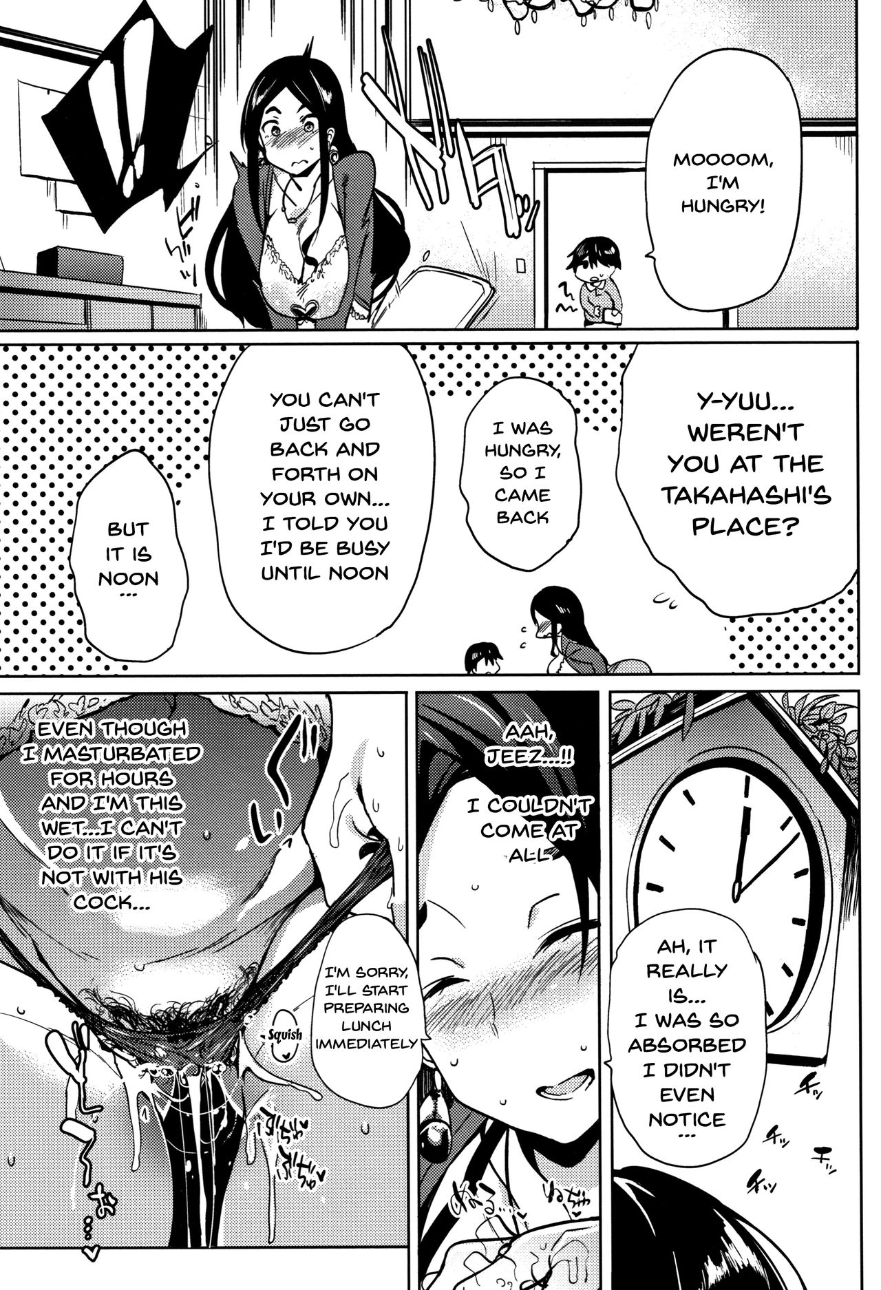 [可哀想] 堕性イズム 第1-5話 [英訳]