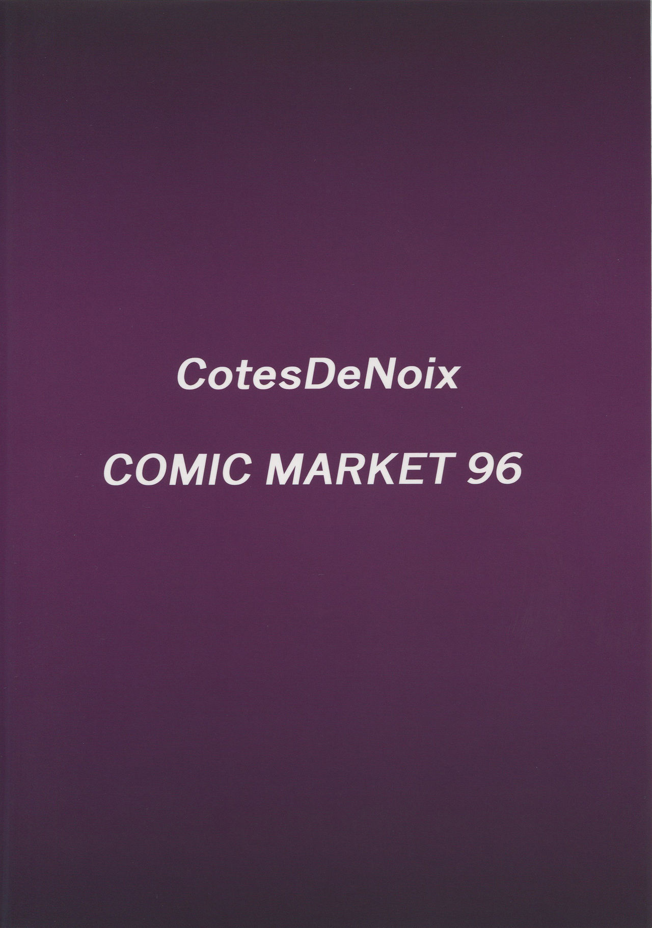 (C96) [CotesDeNoix (Cru)] Fallen Heart Another √Chaos (超次元ゲイム ネプテューヌ) [中国翻訳]