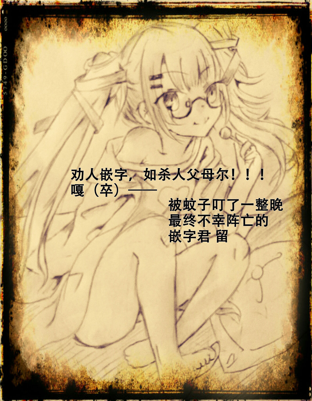 (C96) [CotesDeNoix (Cru)] Fallen Heart Another √Chaos (超次元ゲイム ネプテューヌ) [中国翻訳]