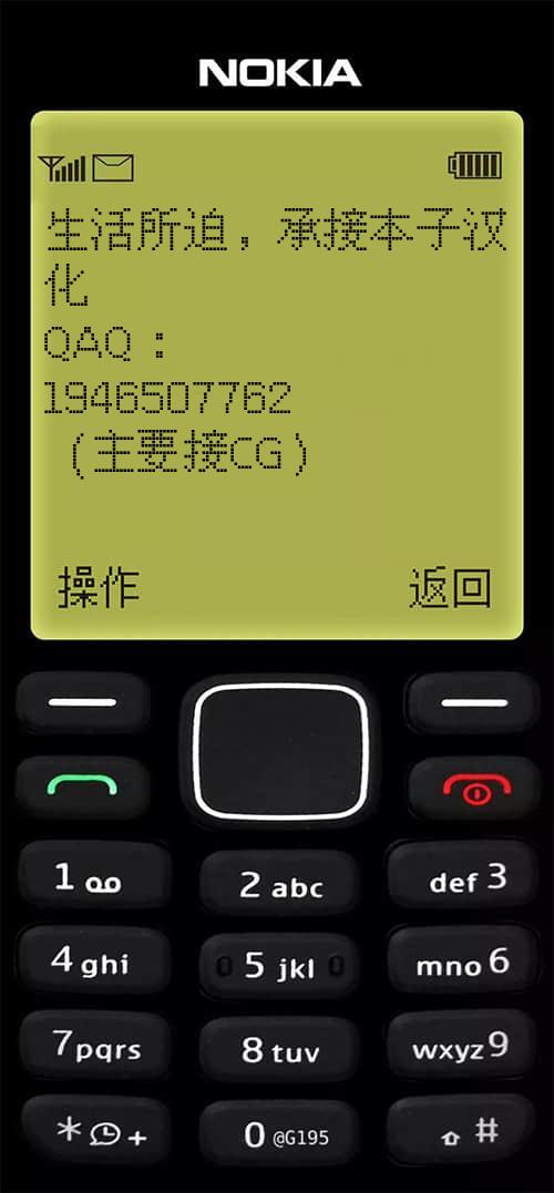 (C96) [CotesDeNoix (Cru)] Fallen Heart Another √Chaos (超次元ゲイム ネプテューヌ) [中国翻訳]