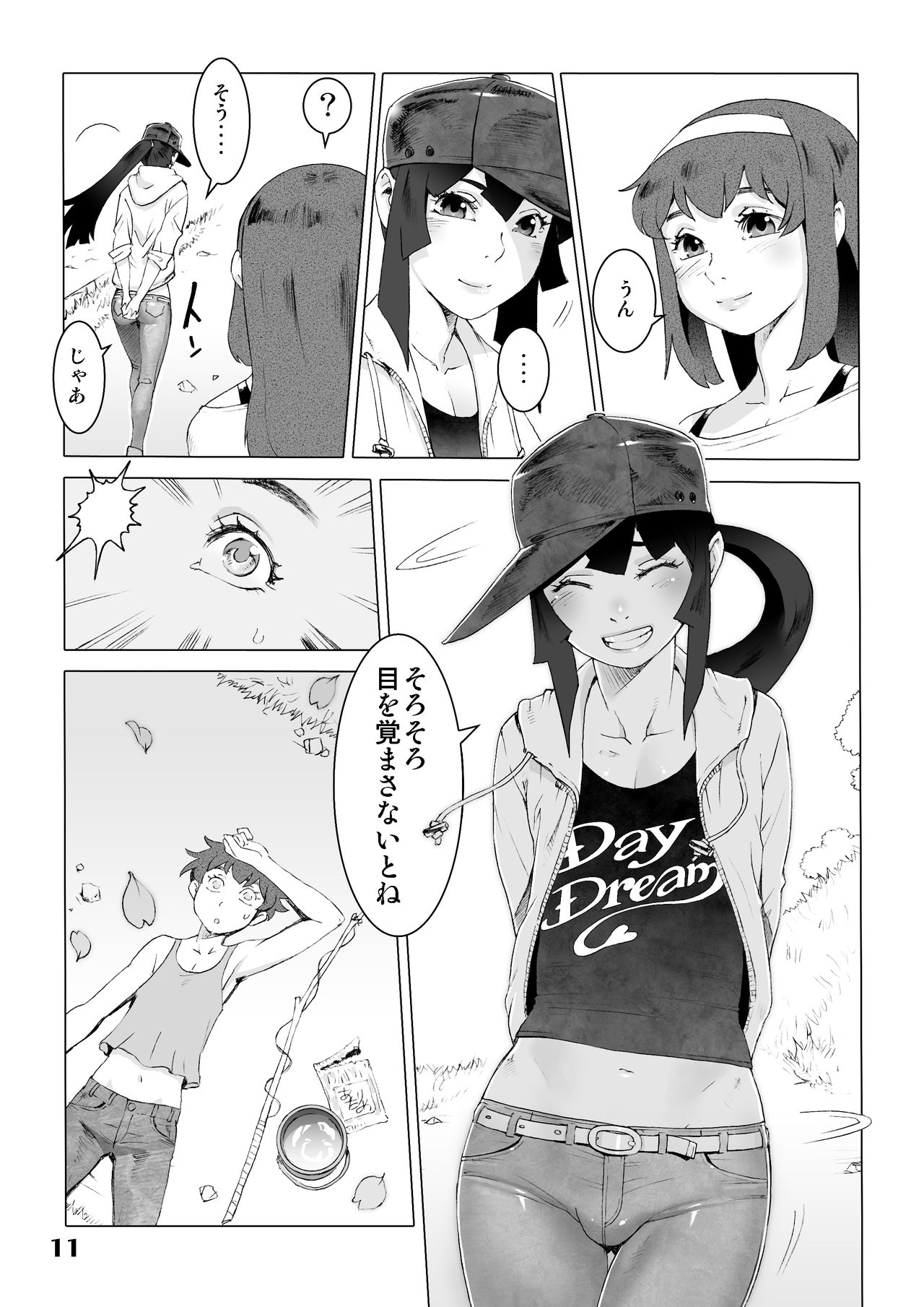 [Studio Zealot (よろず)] ナツヤスミ.ハルノヒ [DL版]