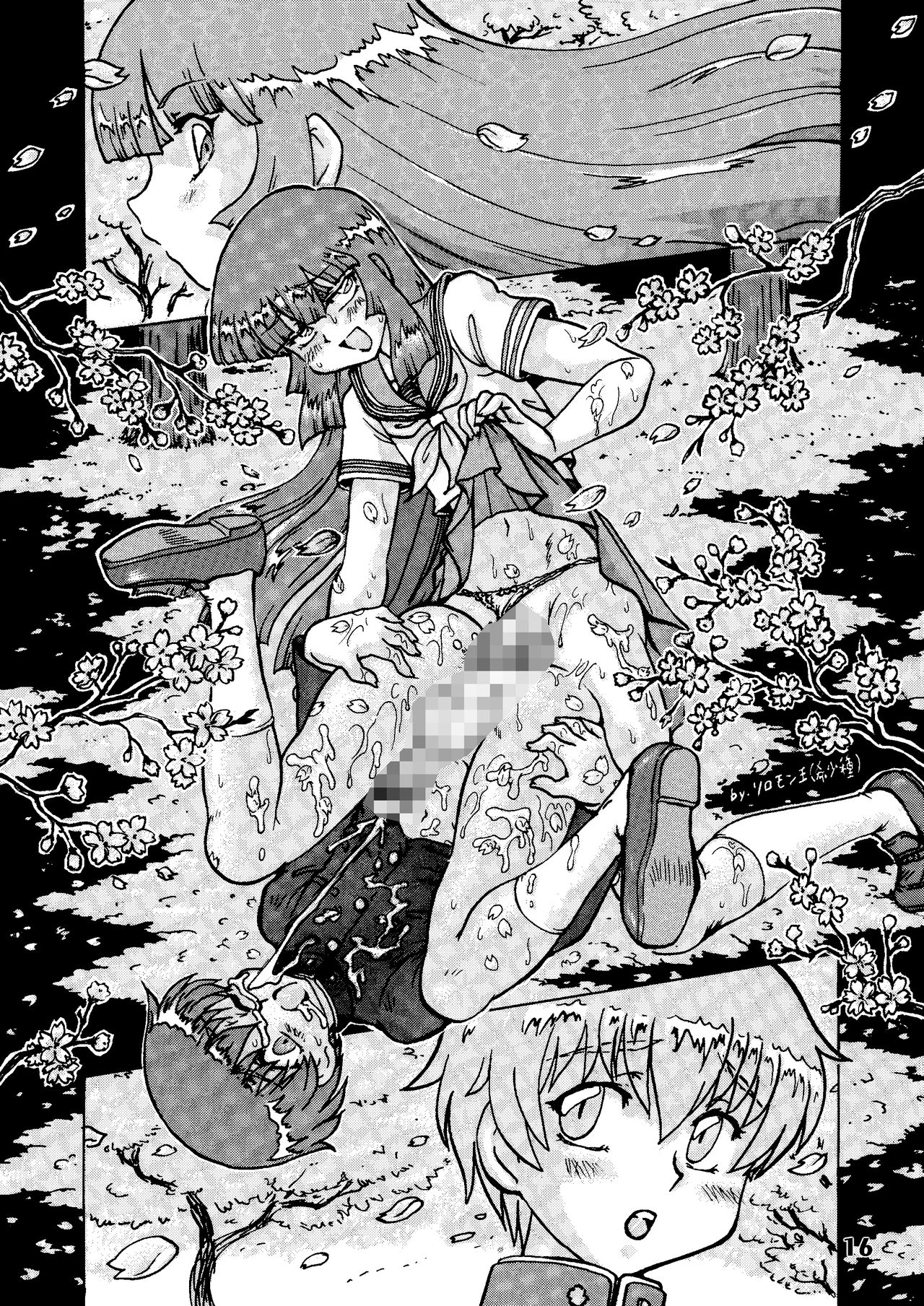 [Studio Zealot (よろず)] ナツヤスミ.ハルノヒ [DL版]