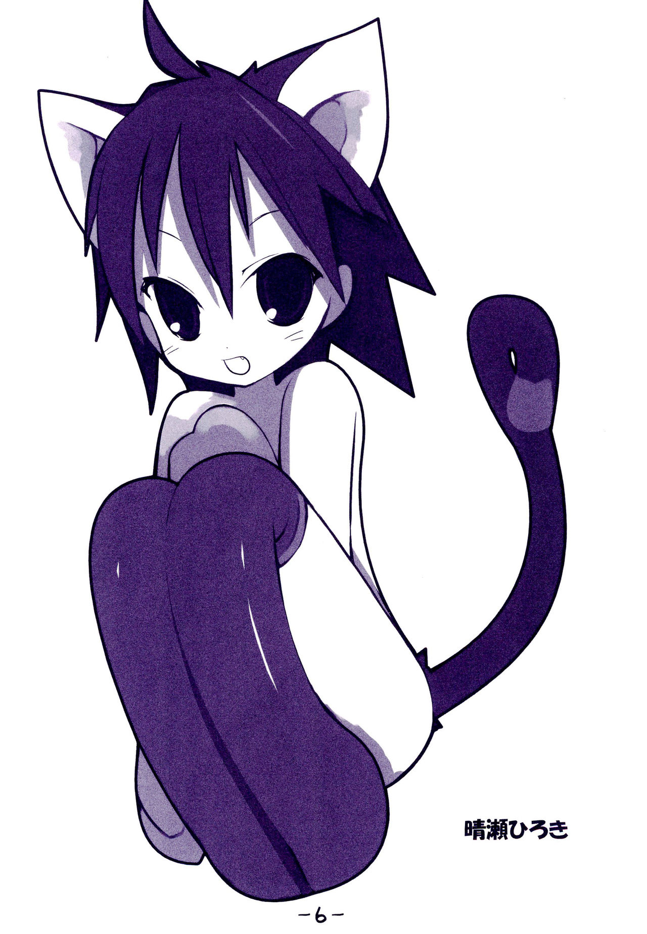 (C62) [唄ウ小鳥 (よろず)] 猫靴下小辞典