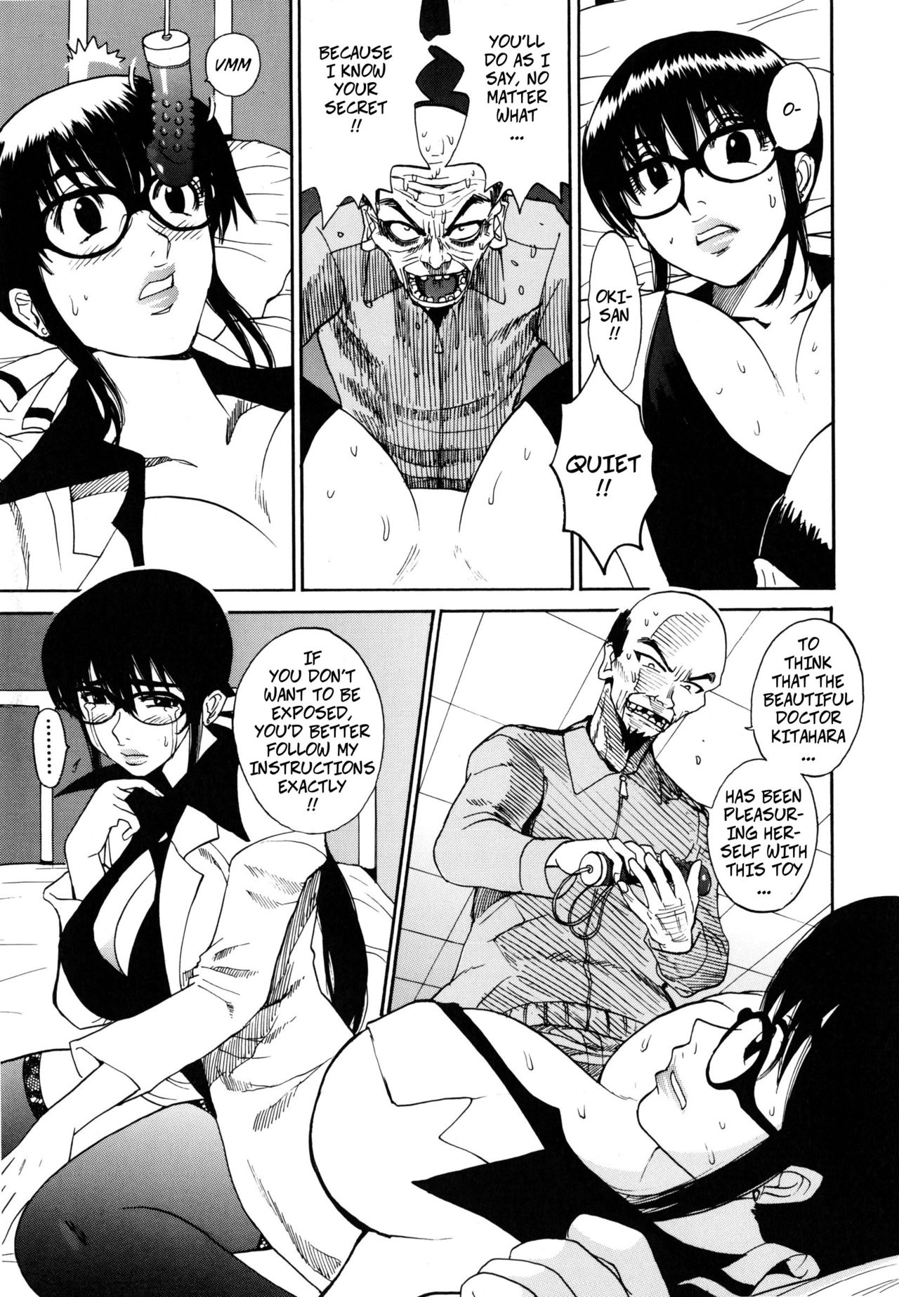 [上月まんまる] 知りすぎた男 (淫嫁の目覚め) [英訳]