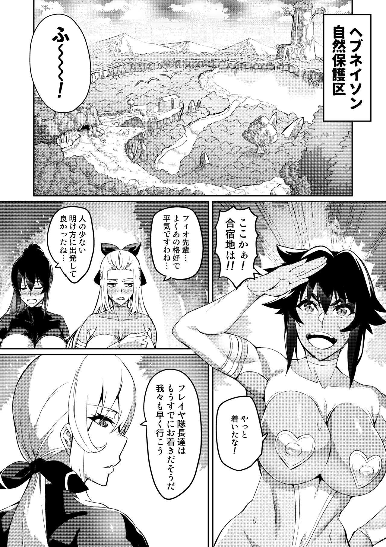 [波止場 茜] 討魔戦姫セシリア