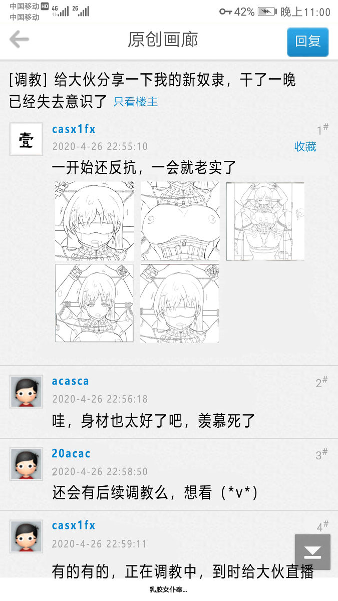 [三色堇] 放弃一切吧~便器花涵的制作记录