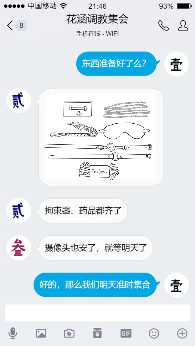 [三色堇] 放弃一切吧~便器花涵的制作记录