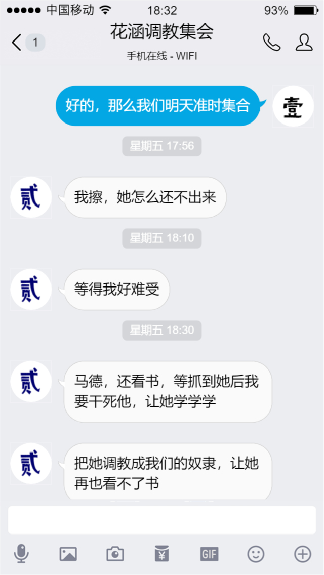 [三色堇] 放弃一切吧~便器花涵的制作记录