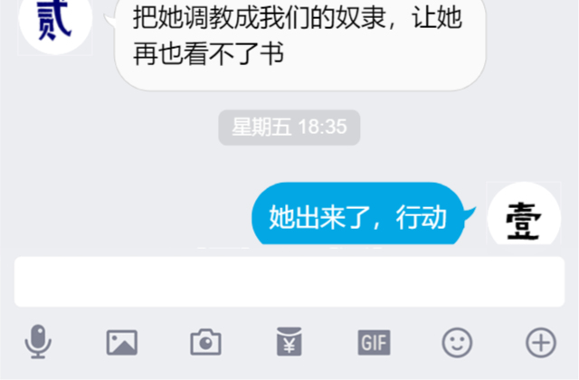 [三色堇] 放弃一切吧~便器花涵的制作记录