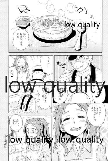 (C93) [ありくいVライン (よろず)] たまには二人でしっぽりのむかい3 (艦隊これくしょん -艦これ-)