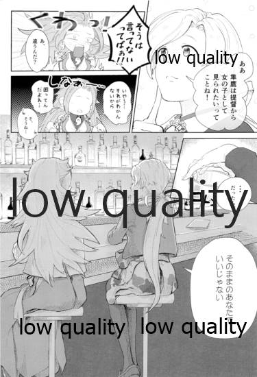 (C93) [ありくいVライン (よろず)] たまには二人でしっぽりのむかい3 (艦隊これくしょん -艦これ-)