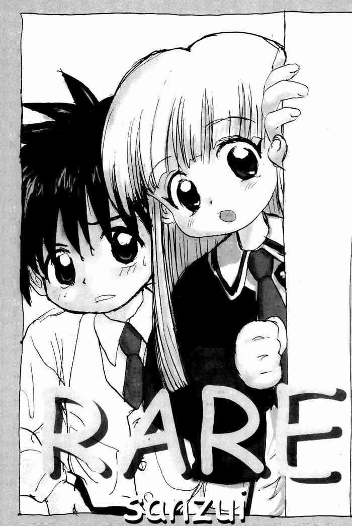 (Cレヴォ24) [酸欠集 (さんずい)] RARE (スーパードールリカちゃん)