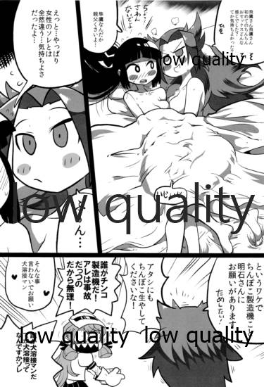 (C91) [ありくいVライン (よろず)] たまには二人でしっぽりのむかい2 (艦隊これくしょん -艦これ-)