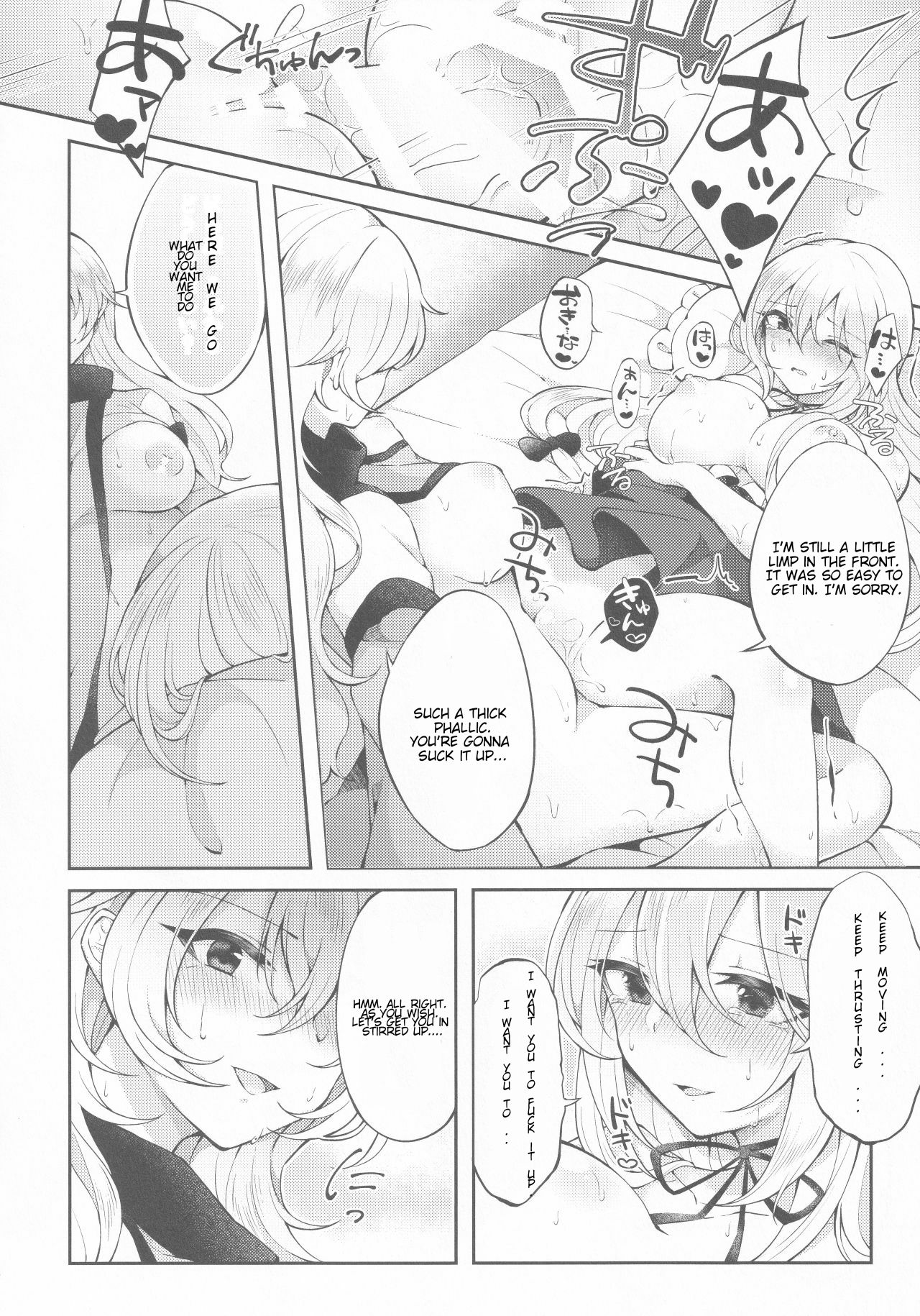 (紅楼夢15) [白玉アクエリア (白義)] 賢者の玉繭 (東方Project) [英訳]