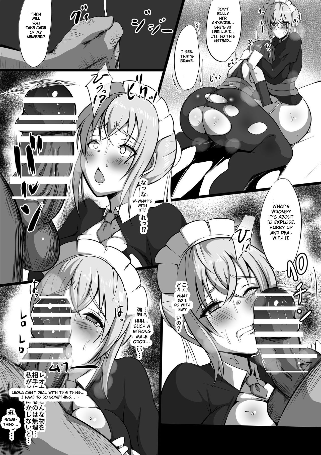 [猫八営業部 (猫サム雷)] メイドラレ上 [英訳]