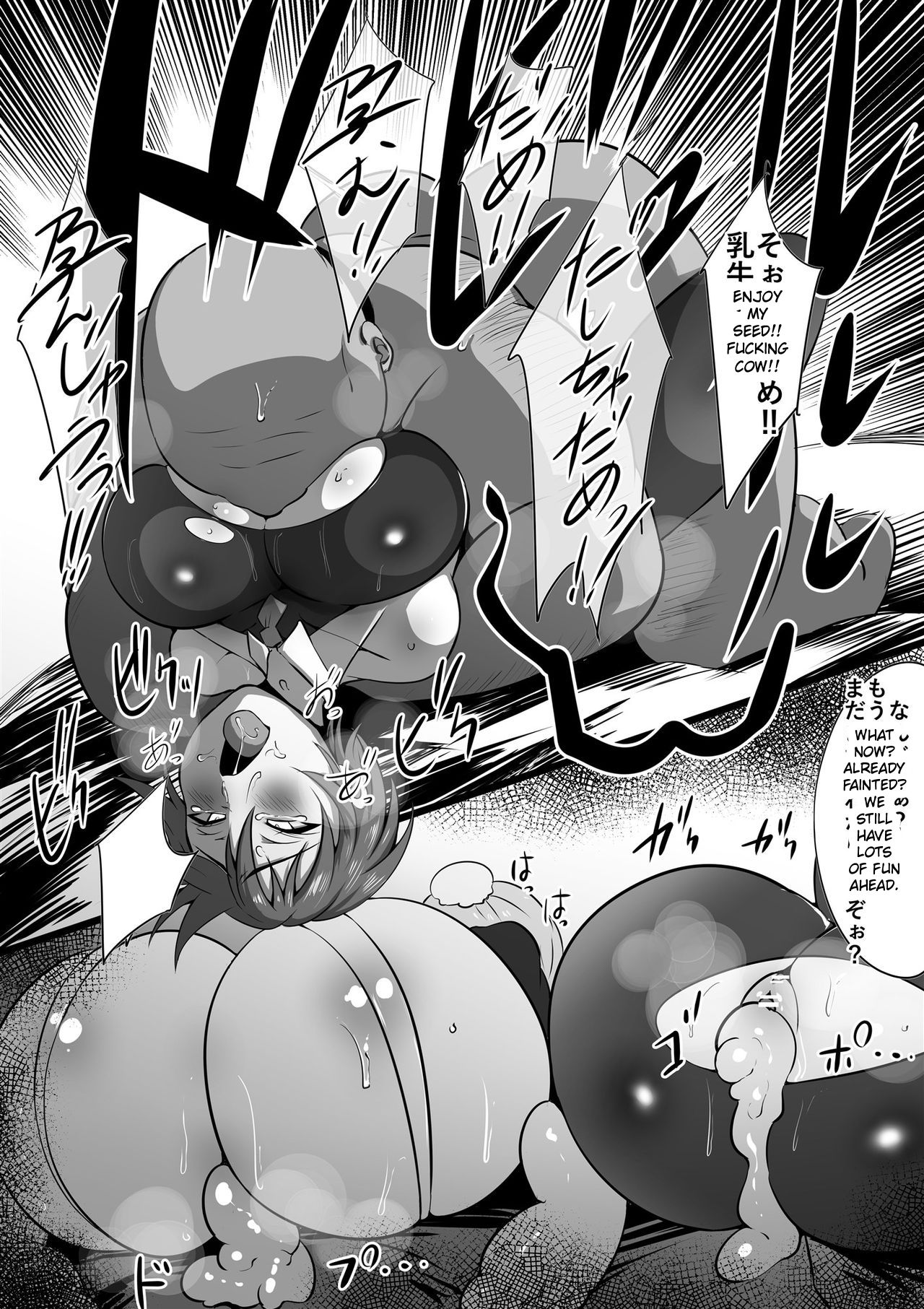 [猫八営業部 (猫サム雷)] メイドラレ上 [英訳]