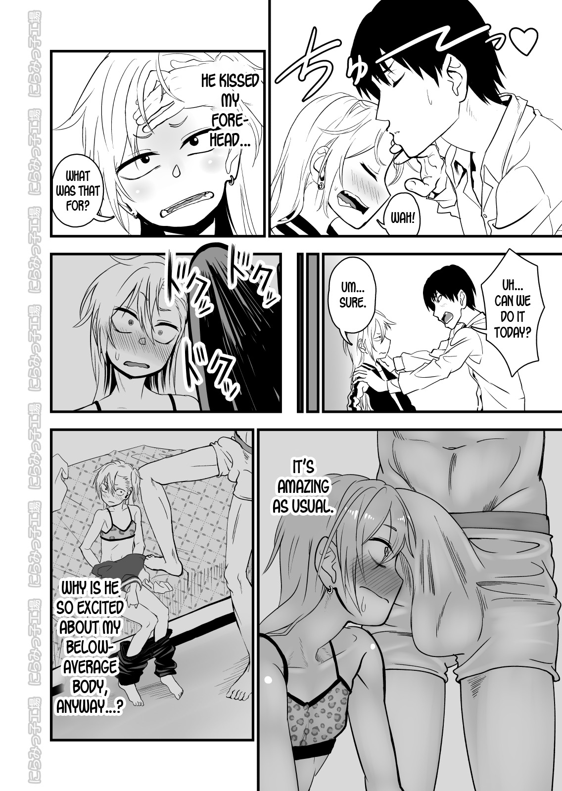 [にらみっ子工場] 金髪ヤンチャ系な彼女との暮らし方 2・前編 [英訳] [DL版]
