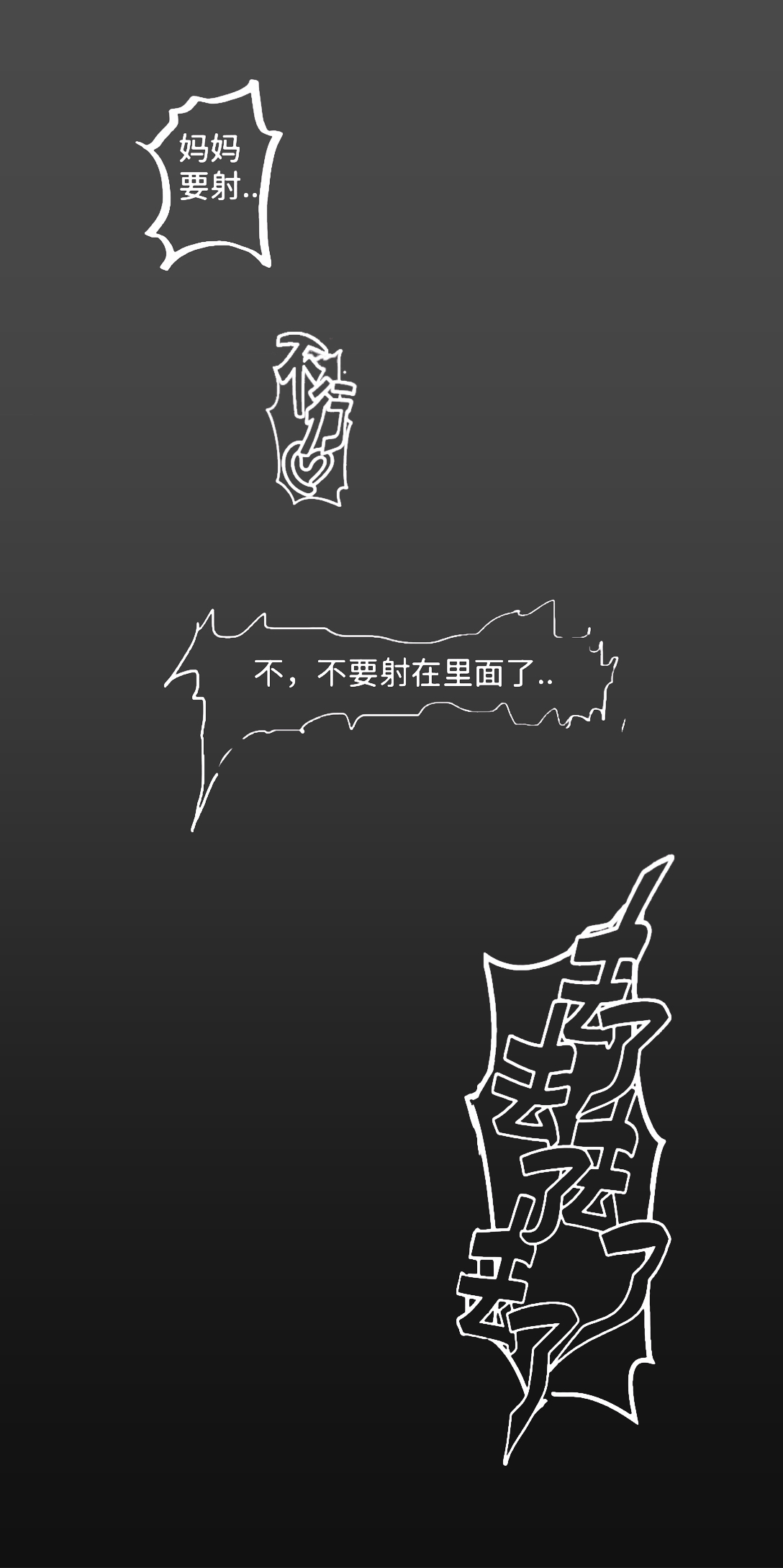 [质] Naruto NTR 引牛入室（雏田 ）