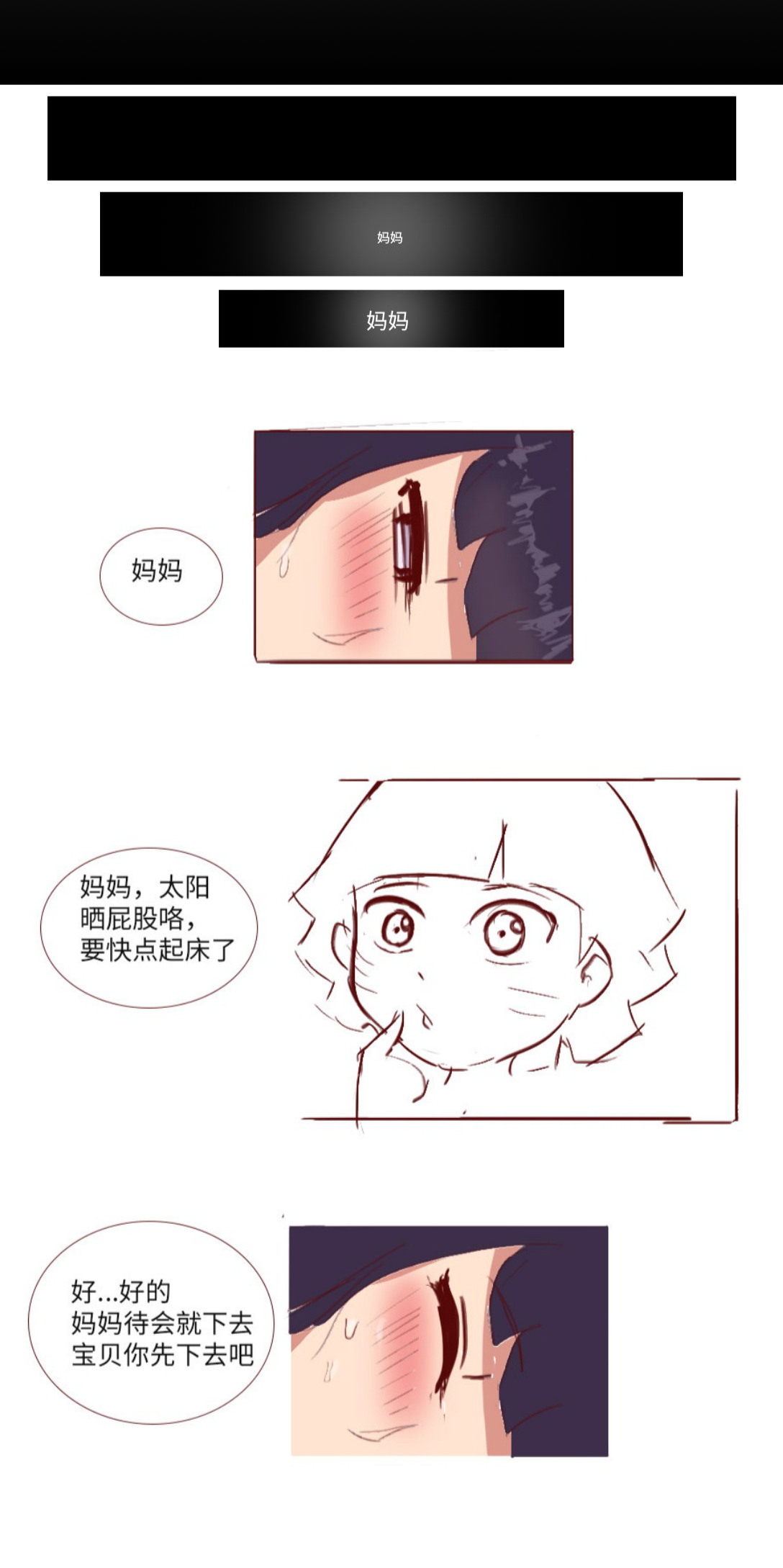 [质] Naruto NTR 引牛入室（雏田 ）