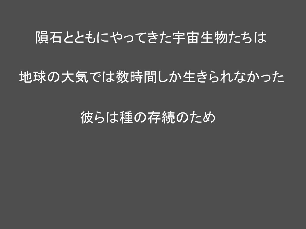 [しにものぐるい (ヌノヘチマ)] 遊星からの触手X