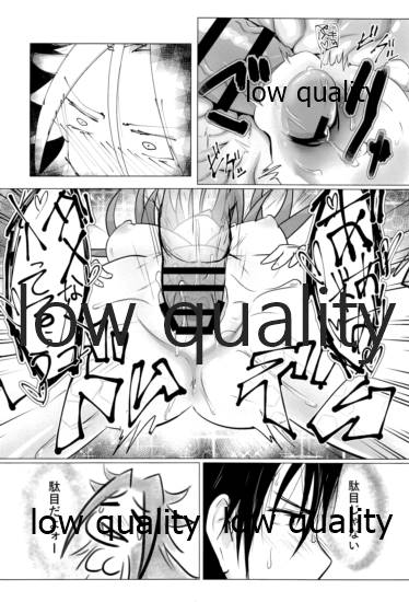 [ありくいVライン (よろず)] たまには二人でしっぽりのむかい。 (艦隊これくしょん -艦これ-) [2016年9月11日]