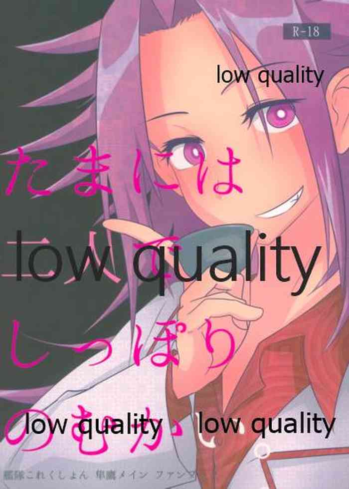 [ありくいVライン (よろず)] たまには二人でしっぽりのむかい。 (艦隊これくしょん -艦これ-) [2016年9月11日]