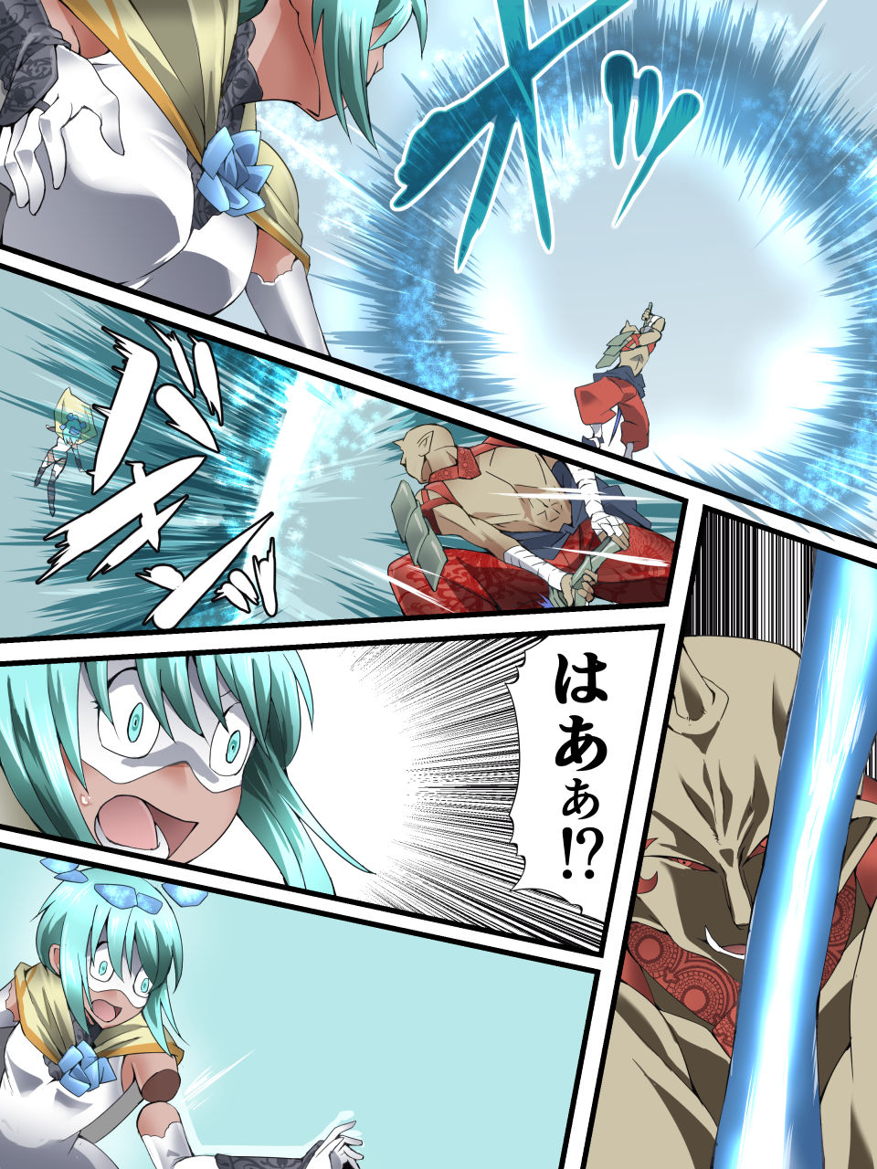 [アトリエ八福庵]スーパーヒロイン誘拐陵辱 ANOTHER TRY 04 ～漿果狩り～