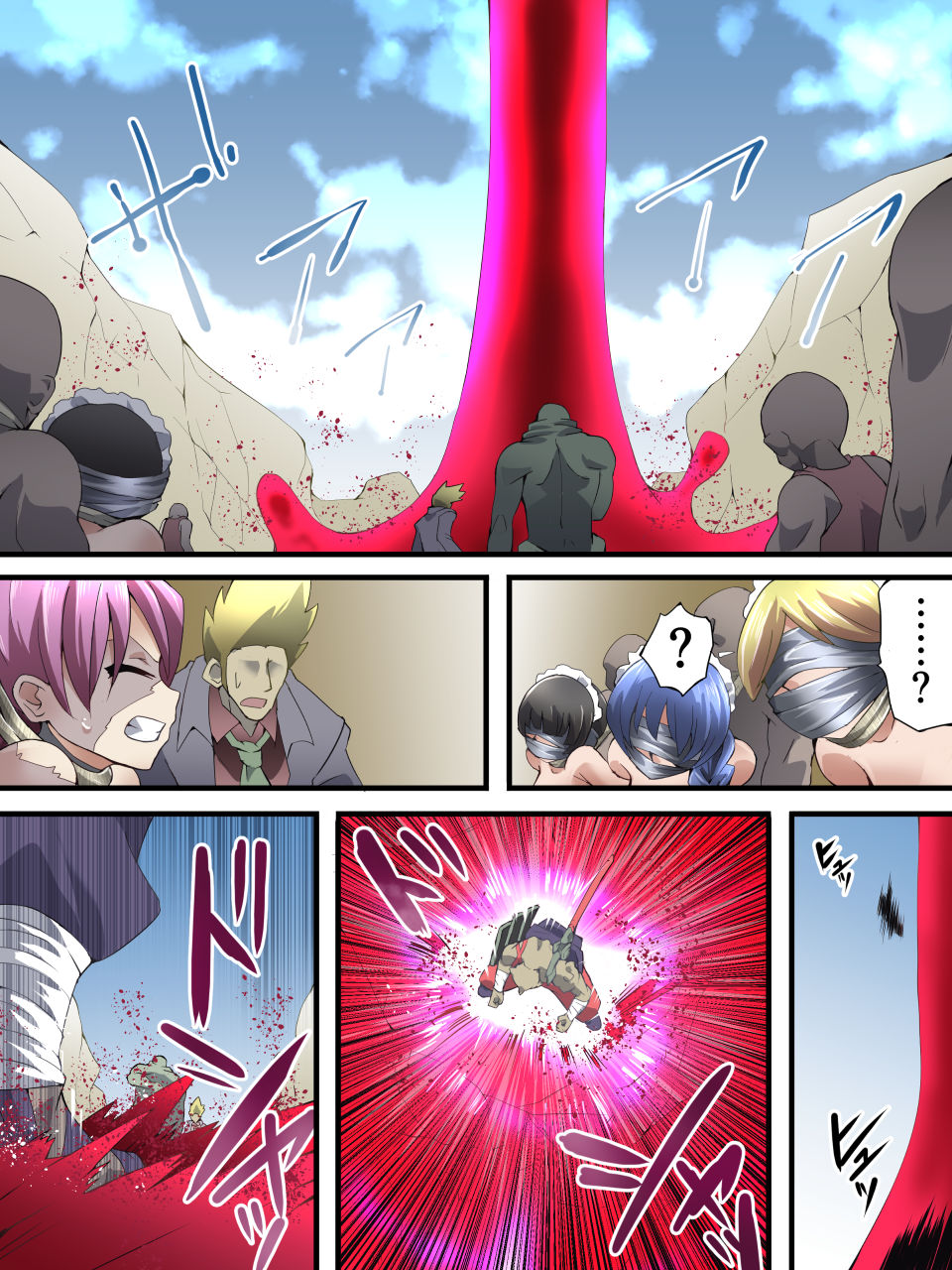 [アトリエ八福庵]スーパーヒロイン誘拐陵辱 ANOTHER TRY 04 ～漿果狩り～