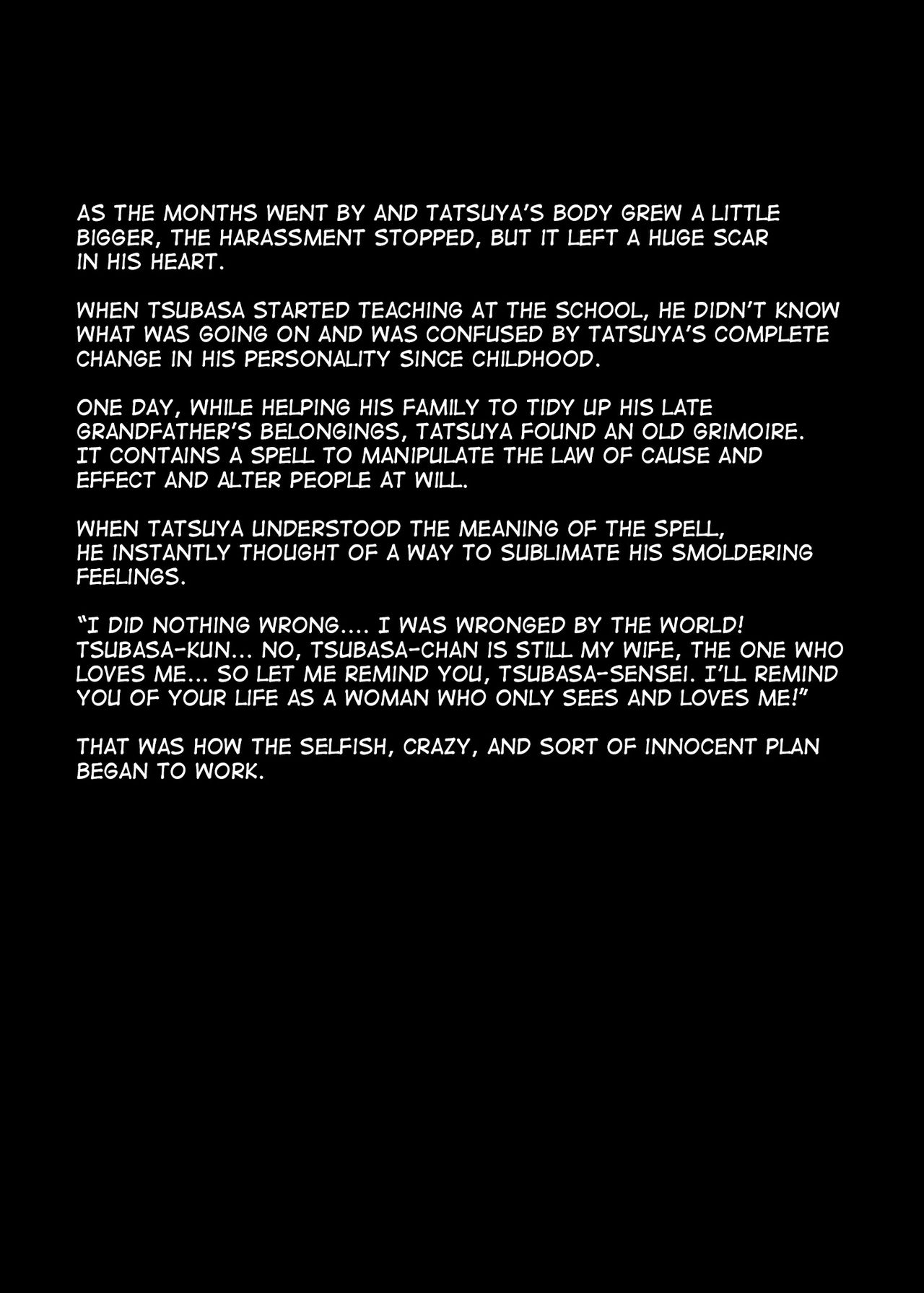 [あむぁいおかし製作所 (柊ぽぷら、ととやす)] サイコパス幼馴染と巨乳女教師にされたオレ ～過去改変でヤりたい放題～ [英訳]