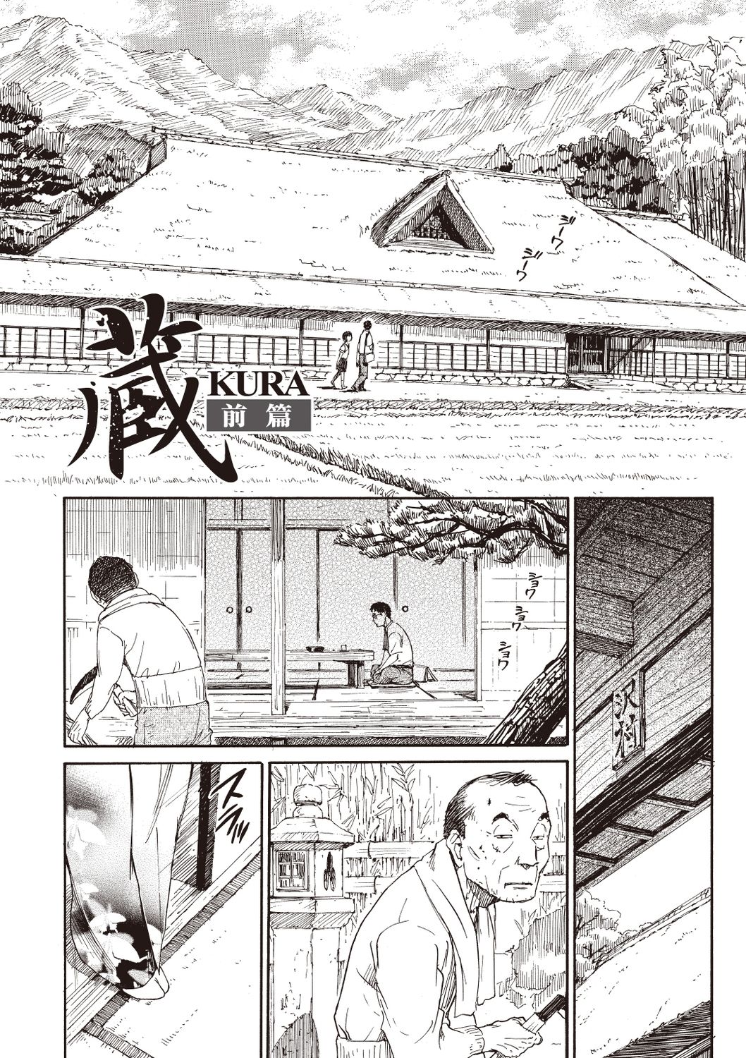 [鳴子ハナハル] 少女マテリアル [DL版]