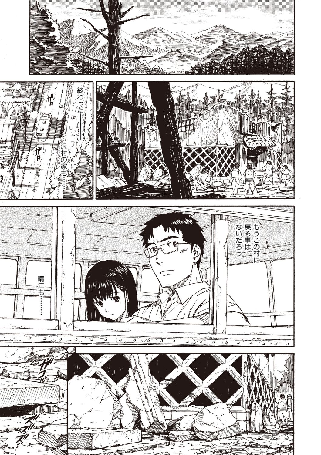 [鳴子ハナハル] 少女マテリアル [DL版]