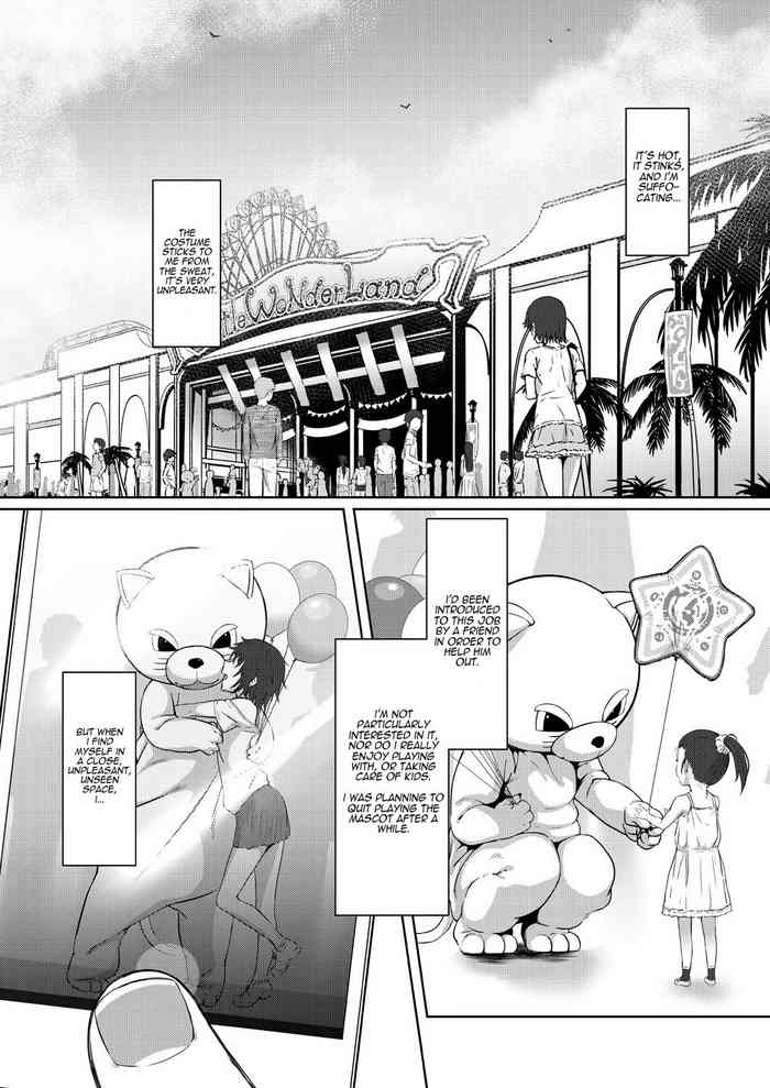 [井ノ中UN] 密着act (COMIC 夢幻転生 2021年1月号) [英訳] [DL版]