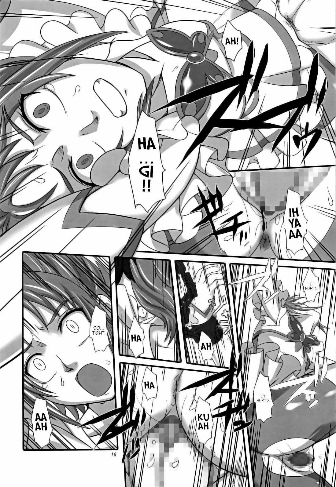 (C72) [喜劇万歳 (鈴原考樹)] 大地の暗闇 (Yes! プリキュア5) [英訳]