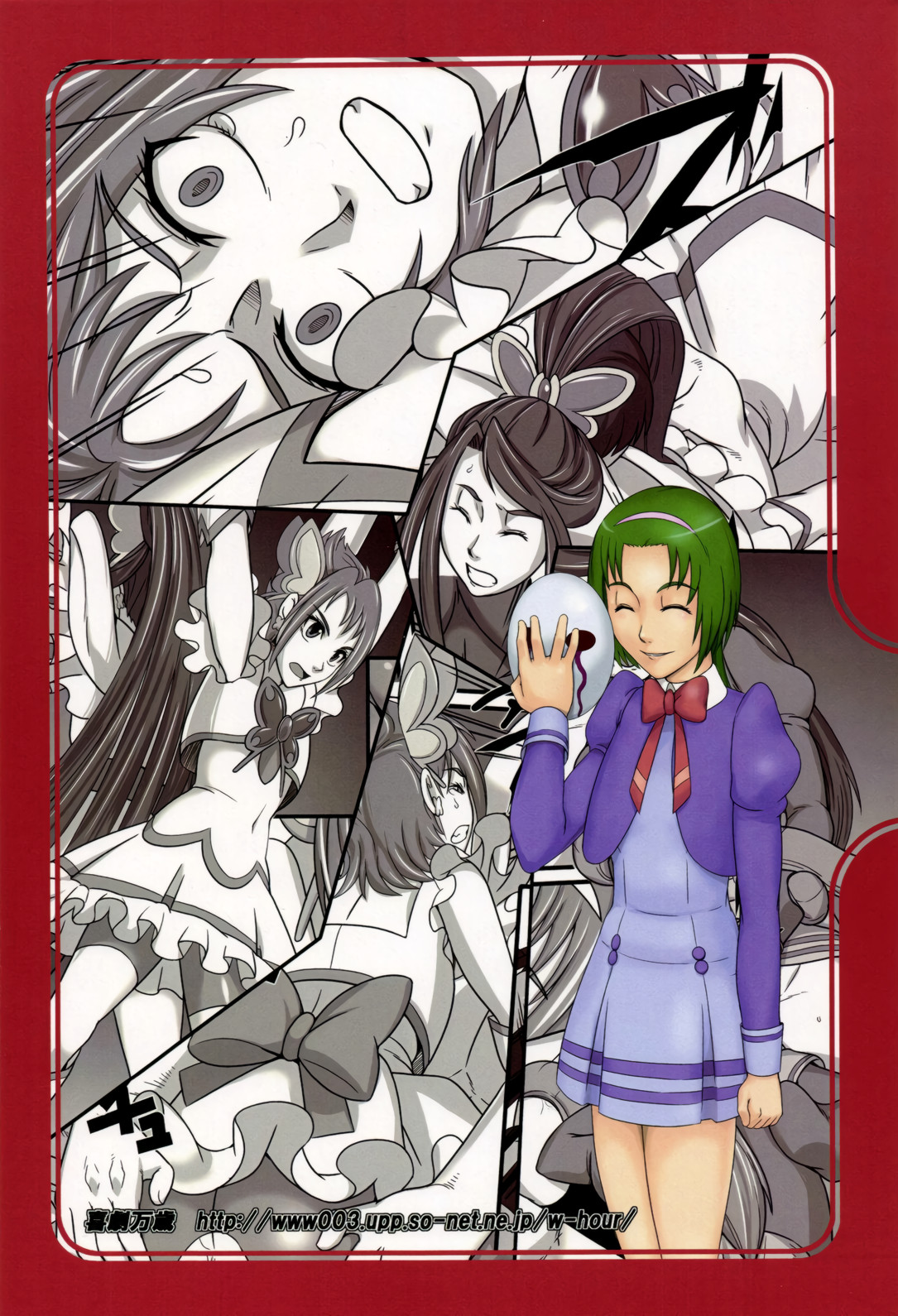 (C72) [喜劇万歳 (鈴原考樹)] 大地の暗闇 (Yes! プリキュア5) [英訳]