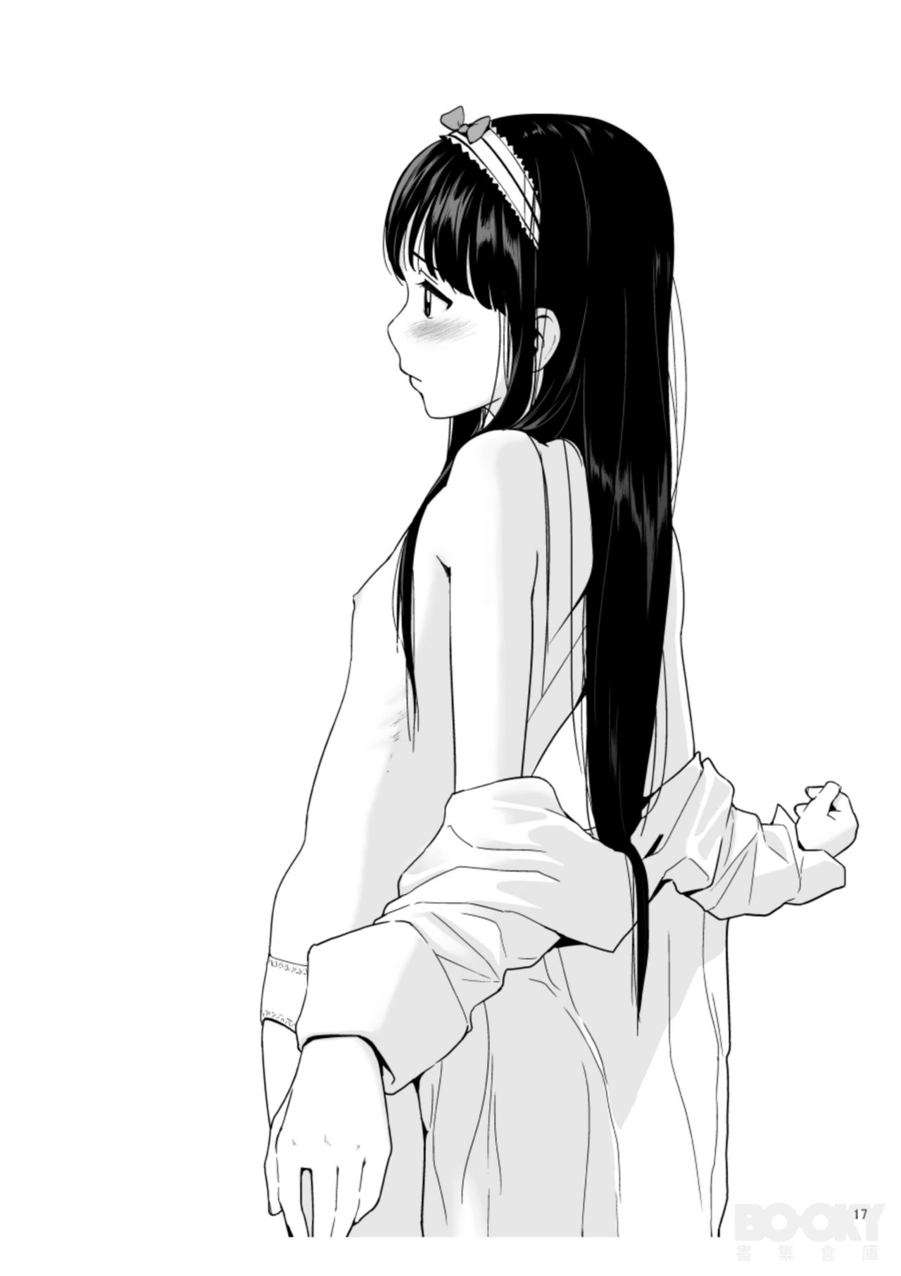 (関西コミティア48) [ひよりみのソラ (陽寄瑞貴)] improv H+ [中国翻訳]