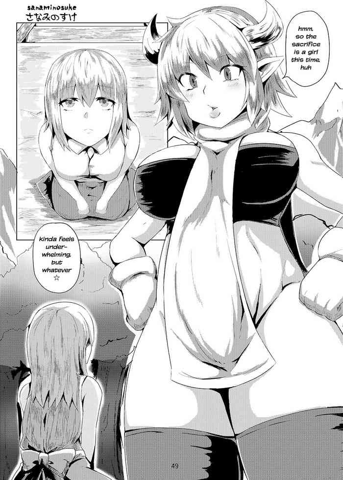 [ハーミット9 (さなみのすけ)] アナルVore合同 [英訳] [DL版]