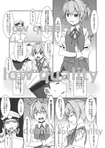 (COMIC1☆8) [TIES (タケイオーキ)] 不知火に落ち度でも? (艦隊これくしょん -艦これ-)