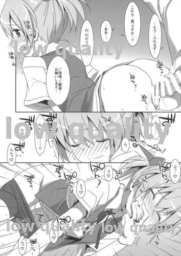 (COMIC1☆8) [TIES (タケイオーキ)] 不知火に落ち度でも? (艦隊これくしょん -艦これ-)