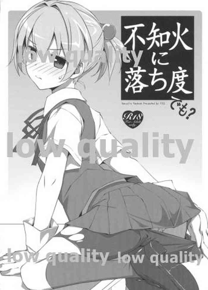 (COMIC1☆8) [TIES (タケイオーキ)] 不知火に落ち度でも? (艦隊これくしょん -艦これ-)