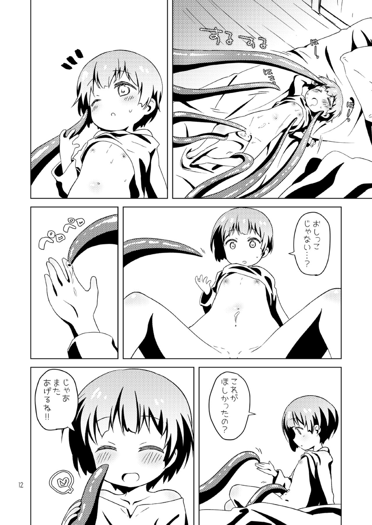 [み亭 (はづき)] ショタヒーロー♂きゅんが触手とイチャイチャする本 (世界樹の迷宮X) [DL版]