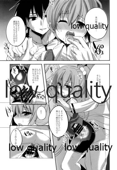 (C87) [DANGER=ZONE (刻田門大)] ◯んコレ。改二 (艦隊これくしょん -艦これ-)