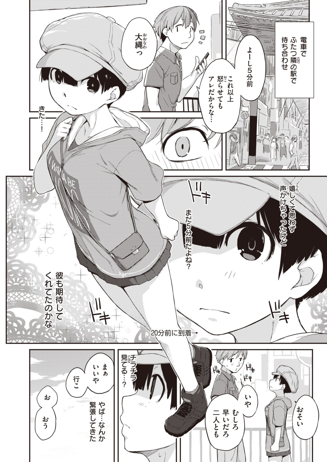 WEEKLY快楽天 2021 No.23
